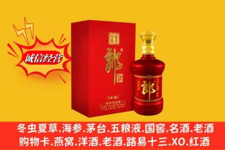 聊城市东阿高价上门回收珍品郎酒